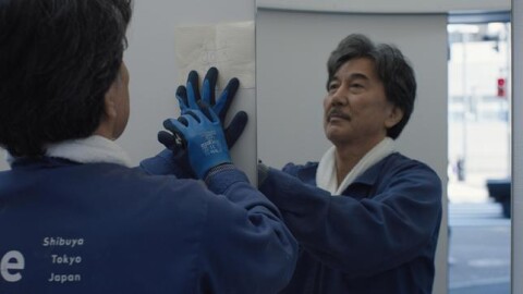 Teaserbild Perfect Days